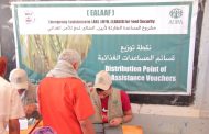 منظمة ادرا تواصل عملية صرف المساعدات الغذائية في مديرية حبيل جبر ردفان
