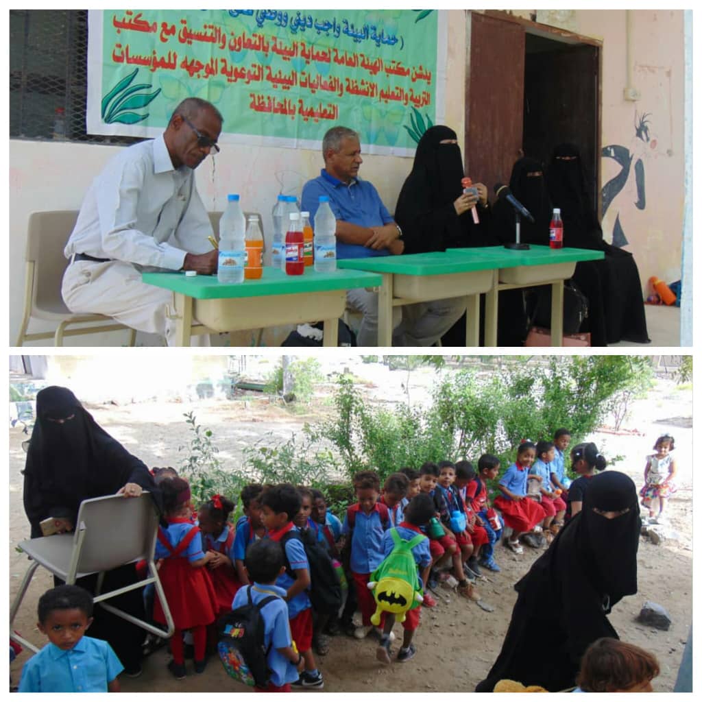 تنفيذ فعالية توعوية بيئوية في روضة الأول من مايو بالكود