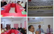تستهدف 40 طبيبا' وعاملا