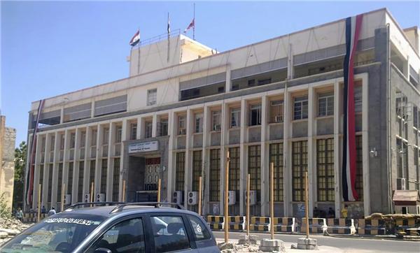 اقتحام البنك المركزي في عدن واعتقال مسوؤل أمني بوزارة الداخلية