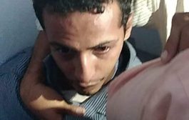 القبض على شخص في عدن يمتهن السحر والشعوذه 