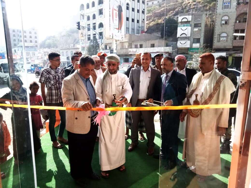 افتتاح وكالة البركة للسفريات والسياحة بتعز