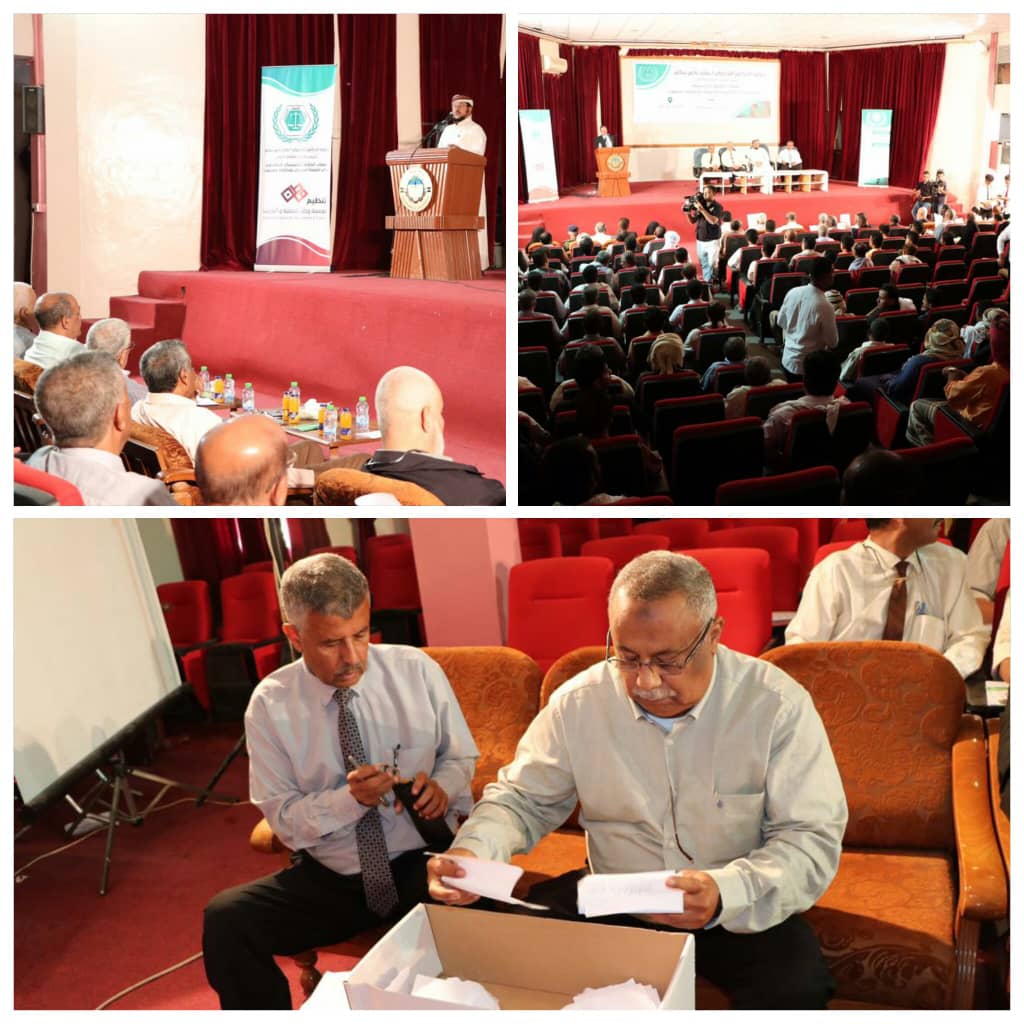 نادي القضاة الجنوبي فرع محافظة حضرموت يختتم مؤتمره التاسيسي