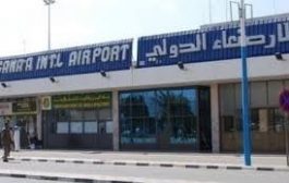 إهانة ثلاثة عاملين دوليين لمدة ست ساعات في مطار صنعاء