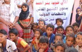 لأول مرة في اليمن توقيع إتفاقية الحد من زواج الأطفال.. وأهالي البريقة يحتفلون