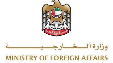 مساعدات الإمارات الخارجية تتجاوز 28 مليار درهم في 2018