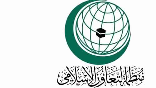 التعاون #الإسلامي ترحب بقرار الجمعية العامة للأمم المتحدة بإدانة الانتهاكات ضد الروهينجيا