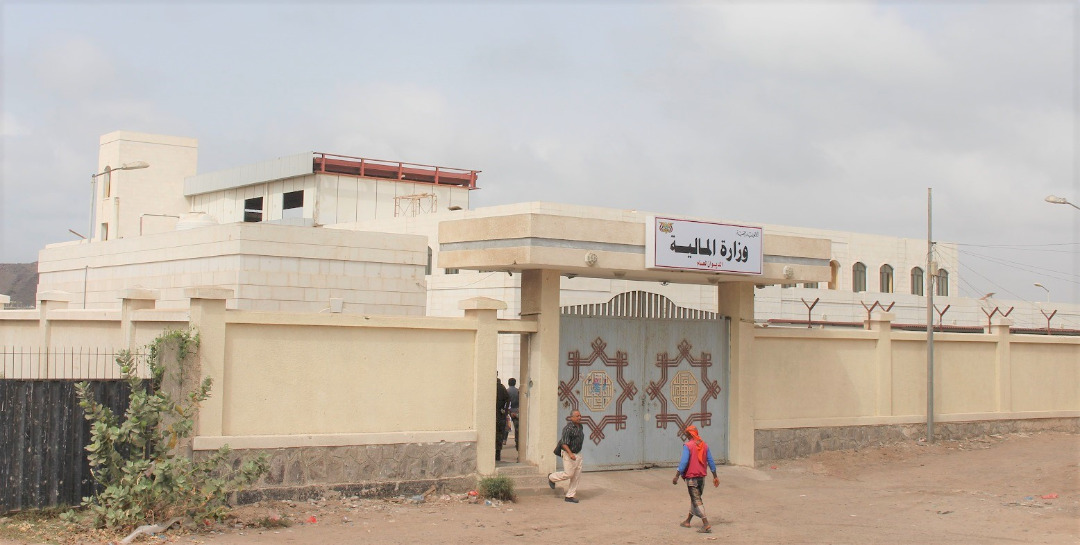 وزارة المالية تحمل مليشيا الحوثي مسئولية عرقلة صرف المرتبات في مناطقها