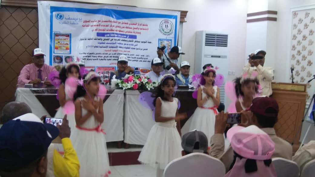 اختتام حملة التوعية من مخاطر الألغام ومخلفات الحرب في عدن