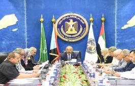 هيئة رئاسة المجلس الانتقالي تدعو الحكومة اليمنية للعمل في إطار الشراكة