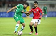 التعادل السلبي مع العراق في كأس الخليج ينهي مشوار الفريق اليمني