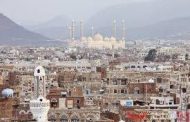 كارثة جديدة تضرب العاصمة صنعاء و346 حالة وفاة