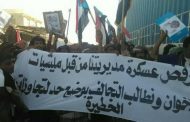 المئات من أبناء المحفد يخرجون بمسيرة جماهيرية ضد التواجد العسكري للأخوان في مديريتهم 