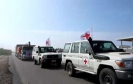 مسؤول يمني يتهم الحوثيين باقتحام الصليب الأحمر بالحديدة