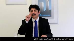بن فريد : الطرف المنتصر في الشمال سيغزو الجنوب حتمآ