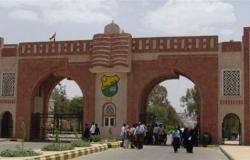 مليشيات الحوثي تفرض مناهج طائفية على عدد من الكليات في جامعة صنعاء