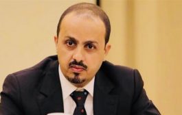 حكومة الشرعية تعلق على بيان المليشيات الحوثية 