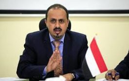 وزير يمني: تصعيد الحوثيين يعيد جهود السلام لنقطة الصفر