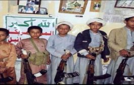 المليشيات الحوثية تقتل 6 أطفال في ذمار