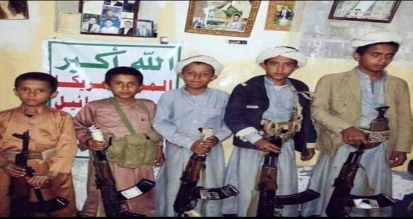 المليشيات الحوثية تقتل 6 أطفال في ذمار