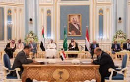 لجنة مشتركة من الحكومة الشرعية والانتقالي تضع اللمسات الاخيرة لتنفيذ اتفاق الرياض