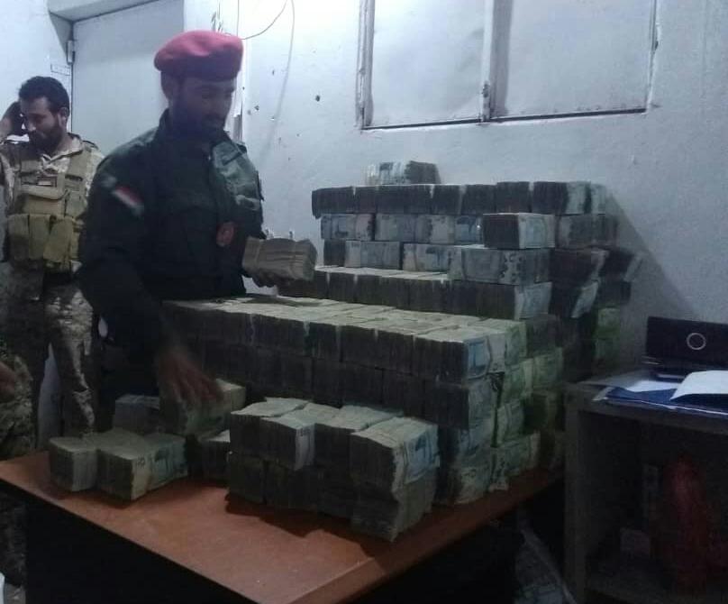 ضبط أموال مهربة في نقطة الرباط جنوب محافظة لحج