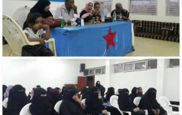 القطاع النسائي للحزب الاشتراكي في الشيخ عثمان يعقد اجتماعا