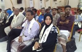 جهاز محو الأمية في أبين  يحتفل  باليوم العربي  للتحرر من الأمية
