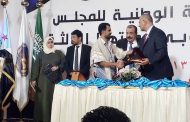 الانتقالي الجنوبي يكرم جمعيتي ردفان والعواذل في ذكرى التصالح والتسامح 