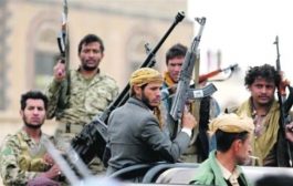 الشرق الأوسط: التأمينات نافذة جباية لمليشيا الحوثي