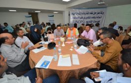 مكتب UNOPS يختتم ورشة العمل الخاصة بنظام المشتريات وارشادات البيئة والسلامة في عدن
