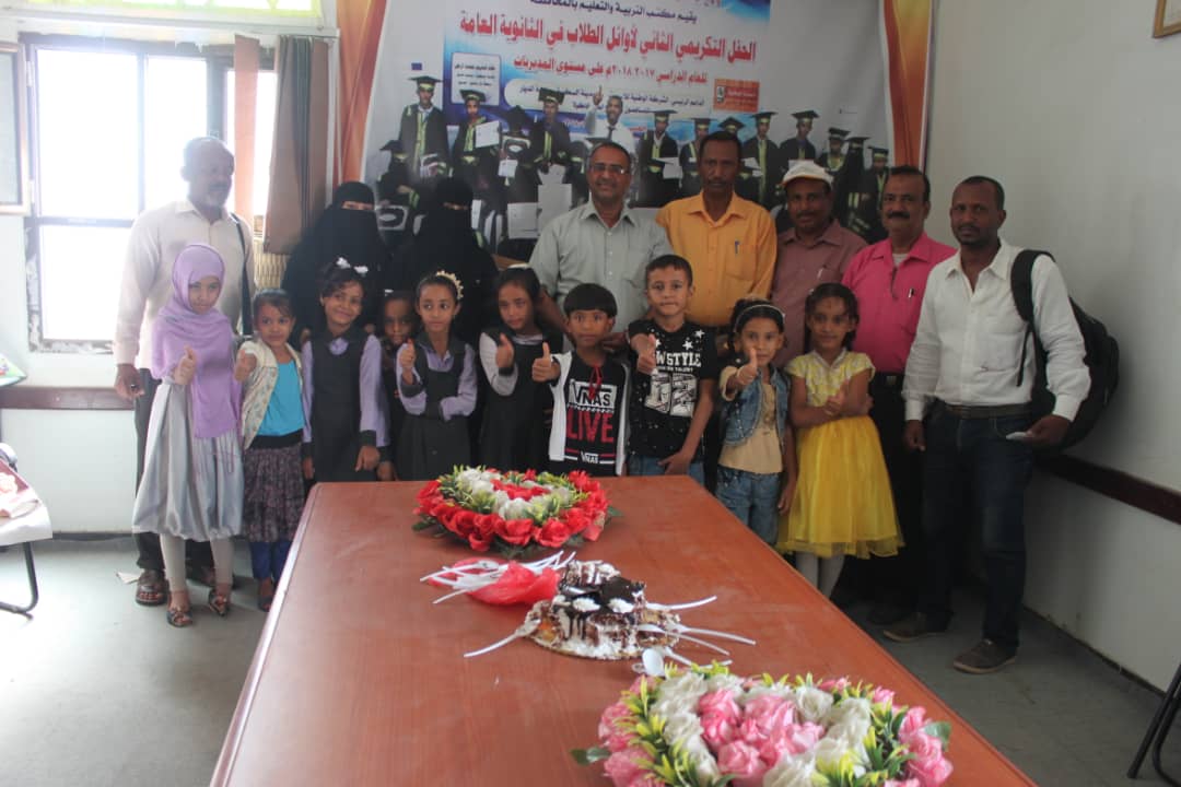مدير تربية لحج د. الزعوري يحتفي مع مجموعة من الأطفال بعيدهم العربي