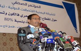 الرئيس التنفيذي لشركة تيليمن يوضح اسباب خروج 80 بالمائة من الانترنت في اليمن