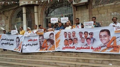 تعز : ناشطون يطالبون  الأمم المتحدة بالضغط للإفراج عن الصحفيين المختطفين لدى مليشيات الحوثي