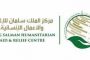 المركز الاعلامي للتحالف العربي يحتفي بتخرج 50 متدربة في مهارات الخياطة والتجميل بعدن