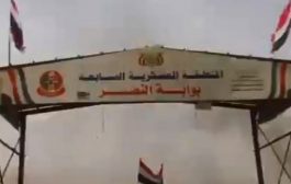 بالفيديو الحوثيون يسيطرون على معسكر قيادة المنطقة السابعة