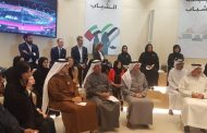 انطلاق قمة رواد التكنولوجيا في فبراير بـ الإمارات