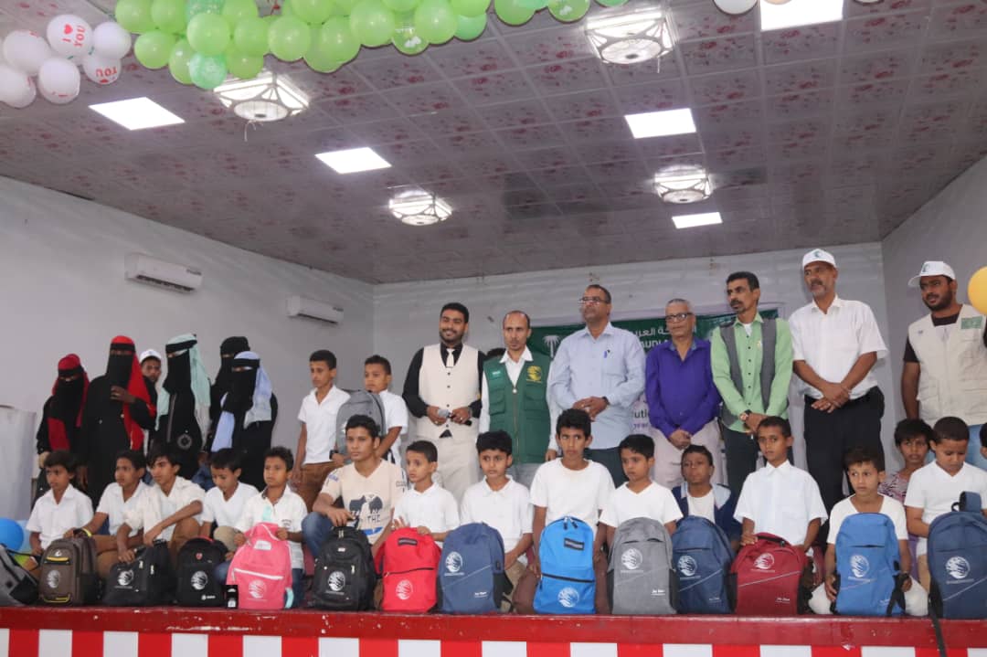 بتمويل من مركز الملك سلمان تدشين توزيع 5000 حقيبة مدرسية ل5 مديريات بلحج