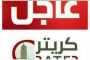 امين عاصمة الحوثي يتمرد على القضاء