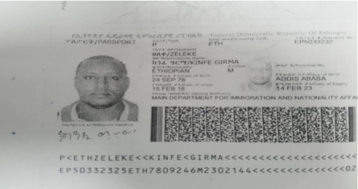جوازات مطار عدن توقف مسافرآ أجنبي بعد الاشتباه فيه