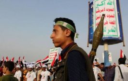 المليشيات الحوثية وإجراءاتها الخطيرة بحق منتسبي الأمن القومي والسياسي 