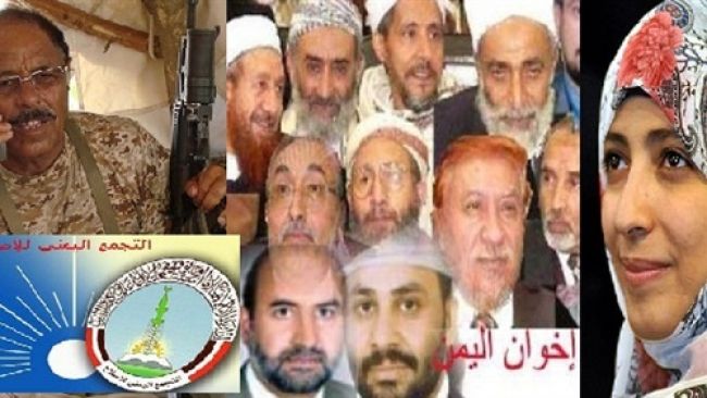تقرير : إخوان اليمن يتبادلون الأقنعة مع التنظيمات الإرهاب