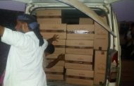 الحزام الأمني بمسيمير لحج يضبط مركبة محملة بالسجائر المهربة