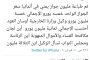 توقف قلب المناضل شلال الحواشب ولم يتوقف نضب القضية التي ناضل من اجلها