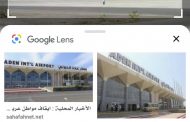 مدير معهد الطيران  يبحث  مشروع إنشاء معهد الطيران المدني مع القائم باعمال مدير مطار عدن