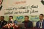 مدرسة الزهراء بمقاطرة محافظة لحج تحتفي بتكريم طالباتها
