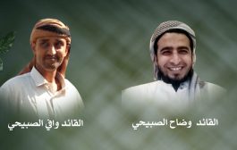 قيادات في مديرية طور الباحة تحذر الإصلاح من الزج بمنطقة الصبيحة إلى الارهاب بذريعة الشرعية 