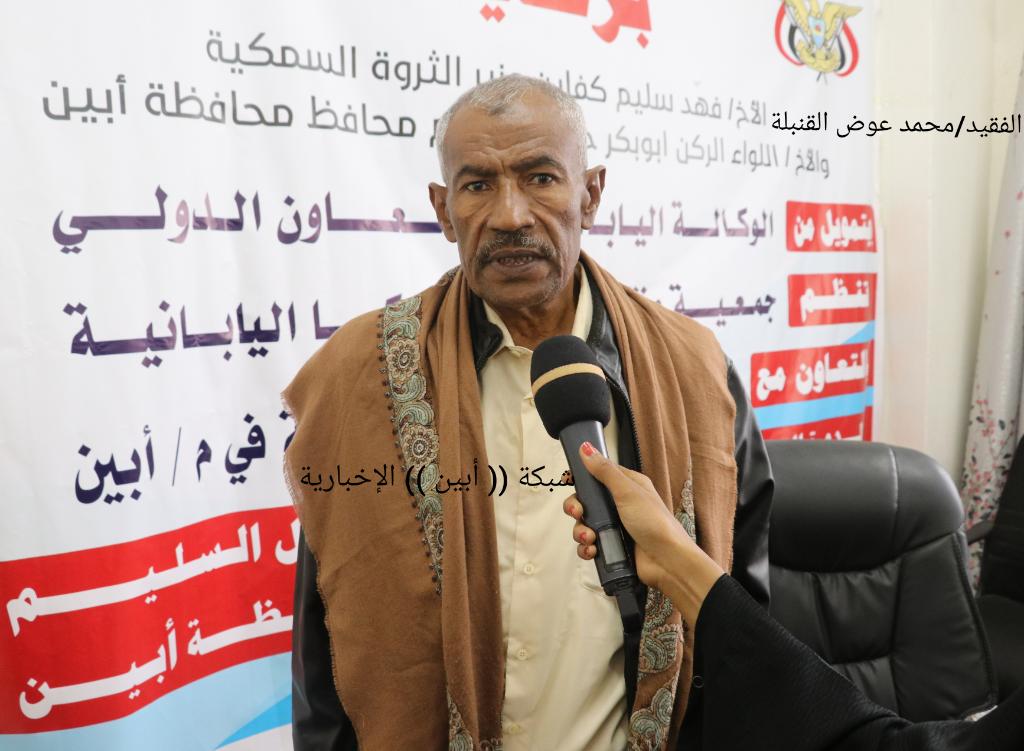 أشتراكي أبين ينعي القنبلة