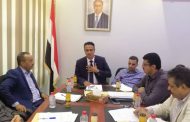 اللجنة الفنية المشتركة تدرس  تحديد المعايير والأسس الخاصة بتوزيع الموارد العامة المشتركة