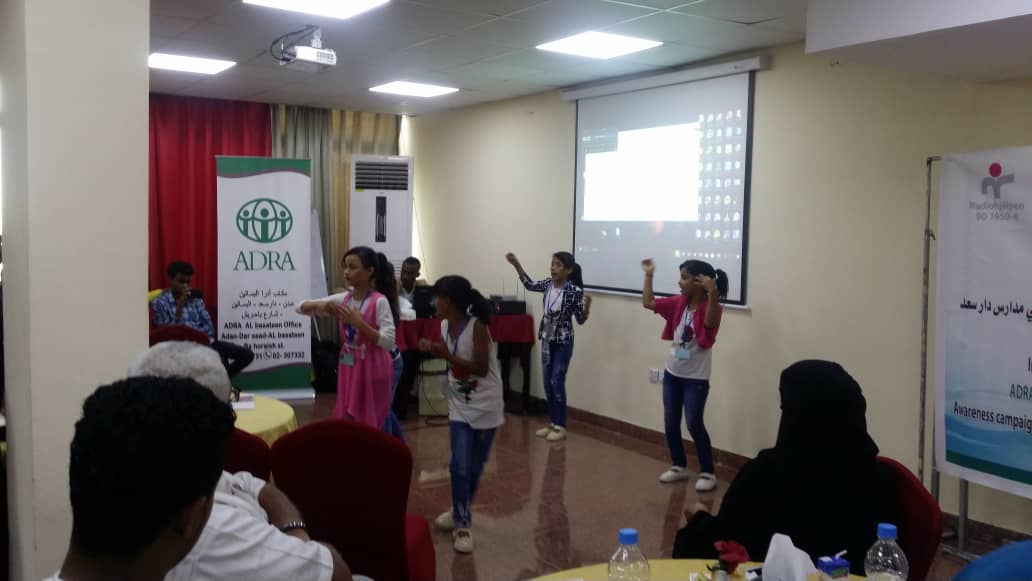 ضمن مشروع مبادرة مدارس دار سعد بعدن . . منظمة (ADRA  ) تدشن حفل إشهار حملات التوعية حول النظافة